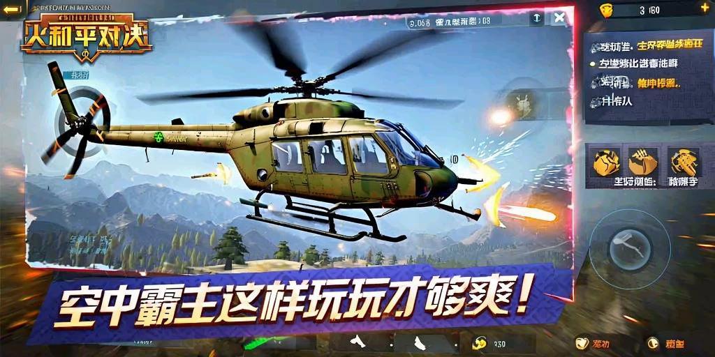 和平精英辅助【魔方直装V5】预判梓喵 子弹追踪 人物美化  全图透视 开火自瞄 物资显示