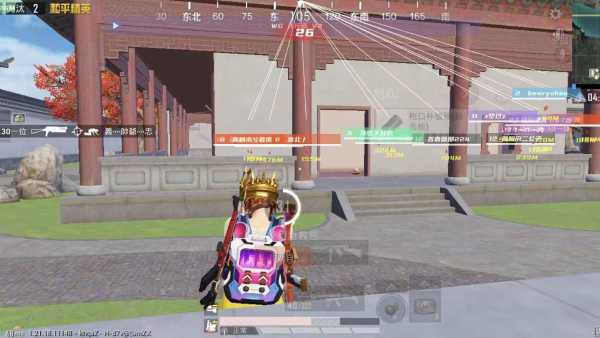 和平精英辅助【恶魔之眼】