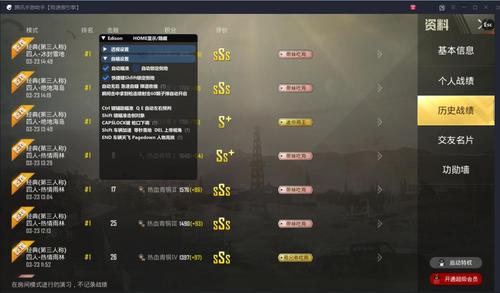 和平精英辅助【星北半火】防封端口 可防透视自瞄子弹追踪 支持苹果IOS手机设备