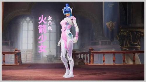 和平精英「路易威登」外挂