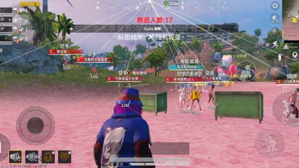 和平精英辅助【萝卜直装V1.0】人物透视 开镜开火自瞄 全枪无死角漏打 追踪扫车打鸟