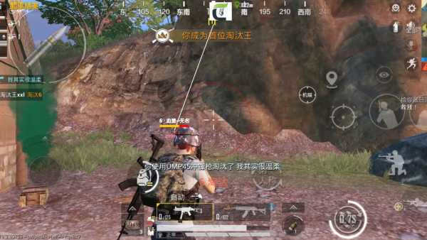 和平精英辅助【萝卜直装V1.0】人物透视 开镜开火自瞄 全枪无死角漏打 追踪扫车打鸟
