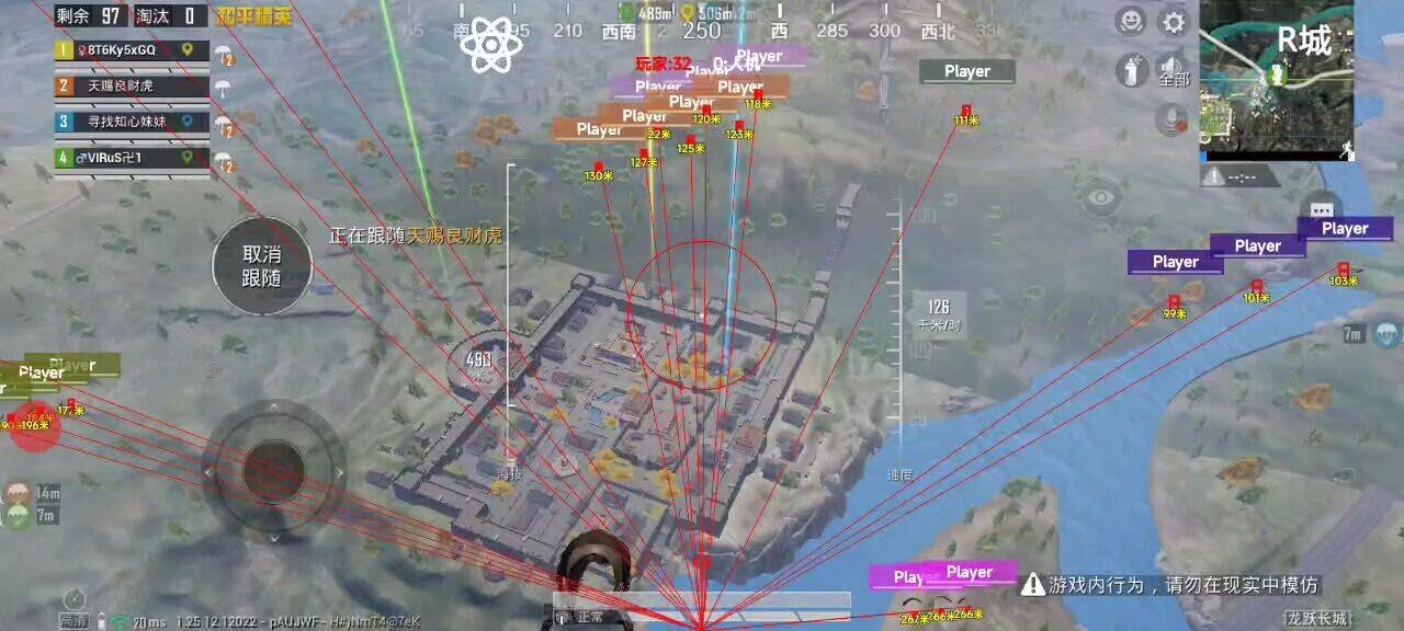 和平精英辅助【兵王】