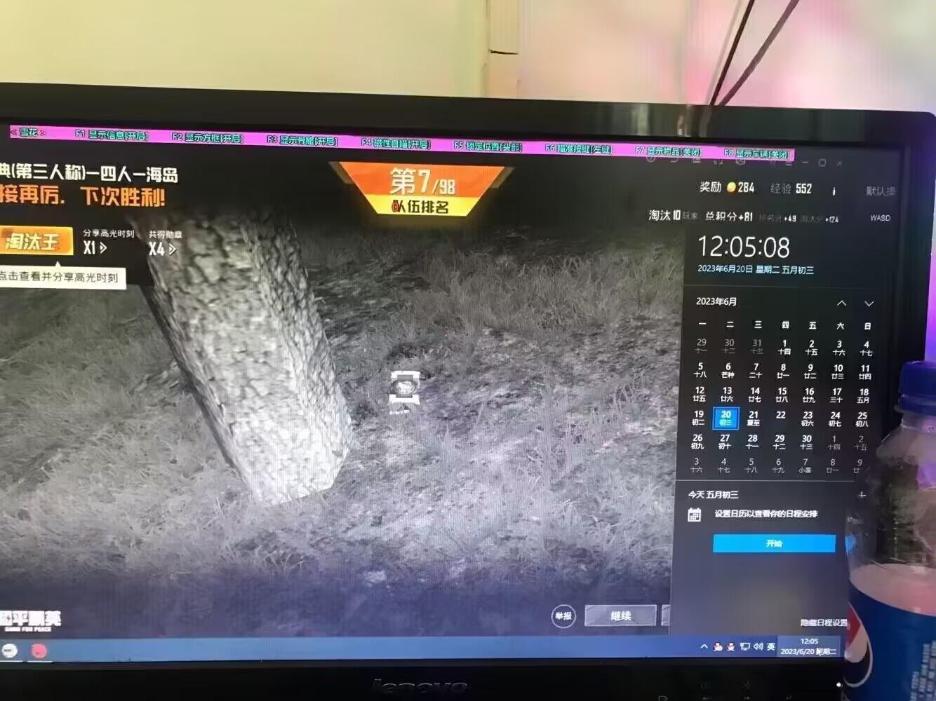 和平精英里面的高科技