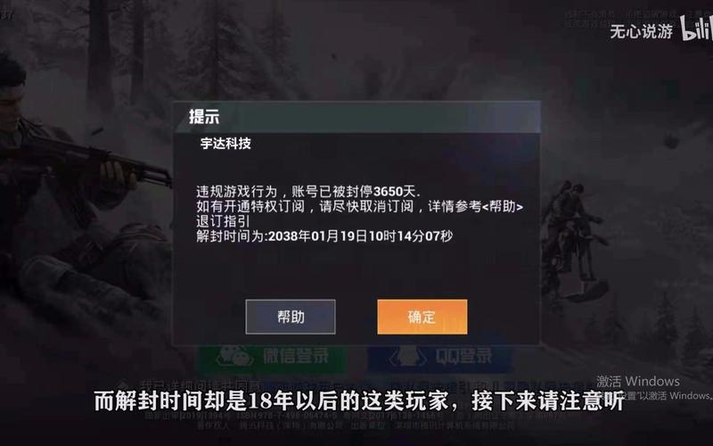 和平精英《红牛》直装外挂稳定战神