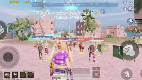 和平精英《战神w》外挂