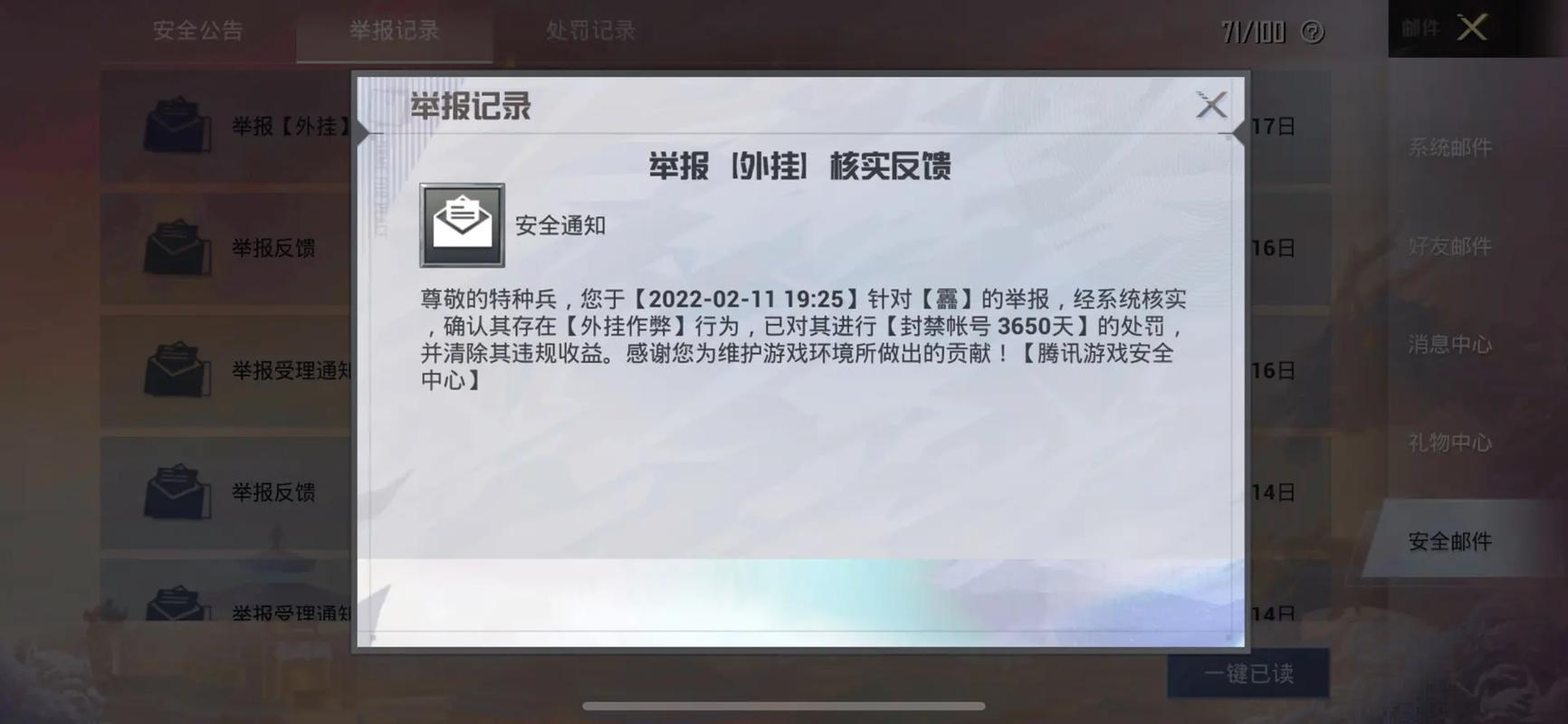 🍄【橙子一体直装】🍄人物超广角 范围拾取 脚步无声 过滤人机🍄换弹加速 地铁吸人 载具穿墙 载具飞天 🍄载具加速 人物锁血 跳伞加速 人物踏空 🍄演员自瞄 地铁一键撤离 无限火箭筒